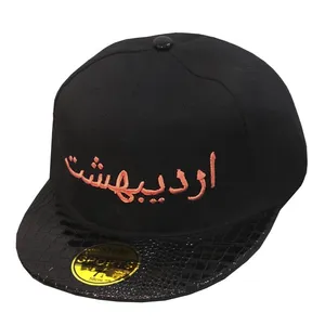 کلاه کپ بچگانه طرح اردیبهشت مدل C562