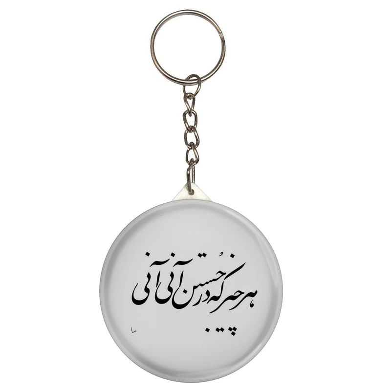 جاکلیدی طرح هر چیز که در جستن آنی آنی مدل S12096