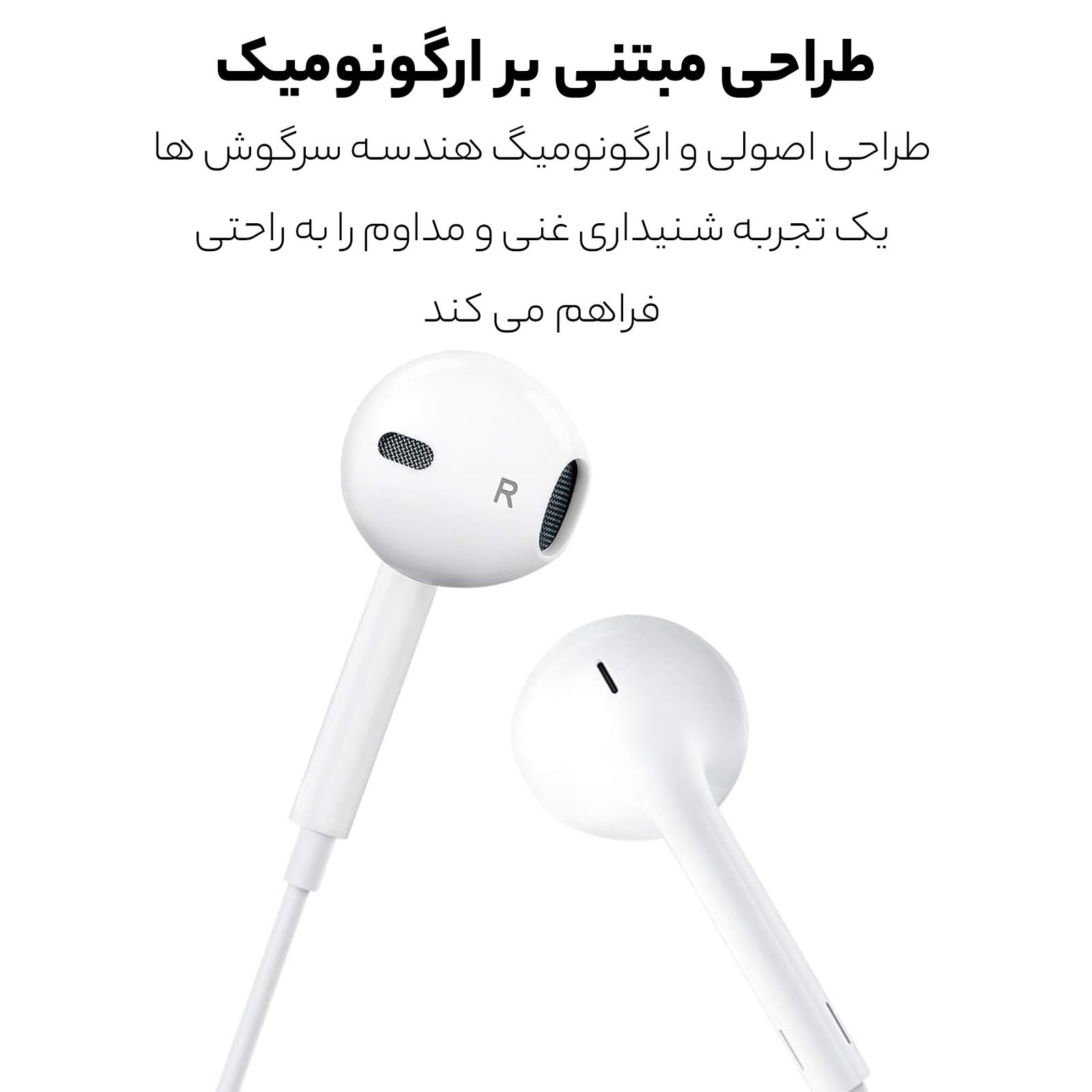 هدفون اپل مدل EarPods با کانکتور لایتنینگ -  - 10