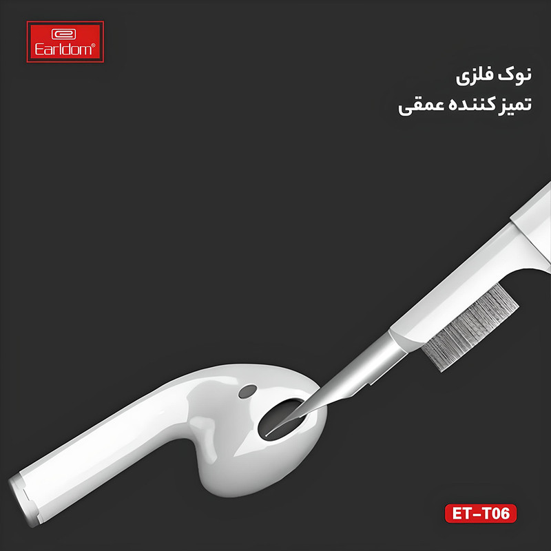 کیت تمیز کننده ایرپاد و گوشی موبایل ارلدام مدل T06