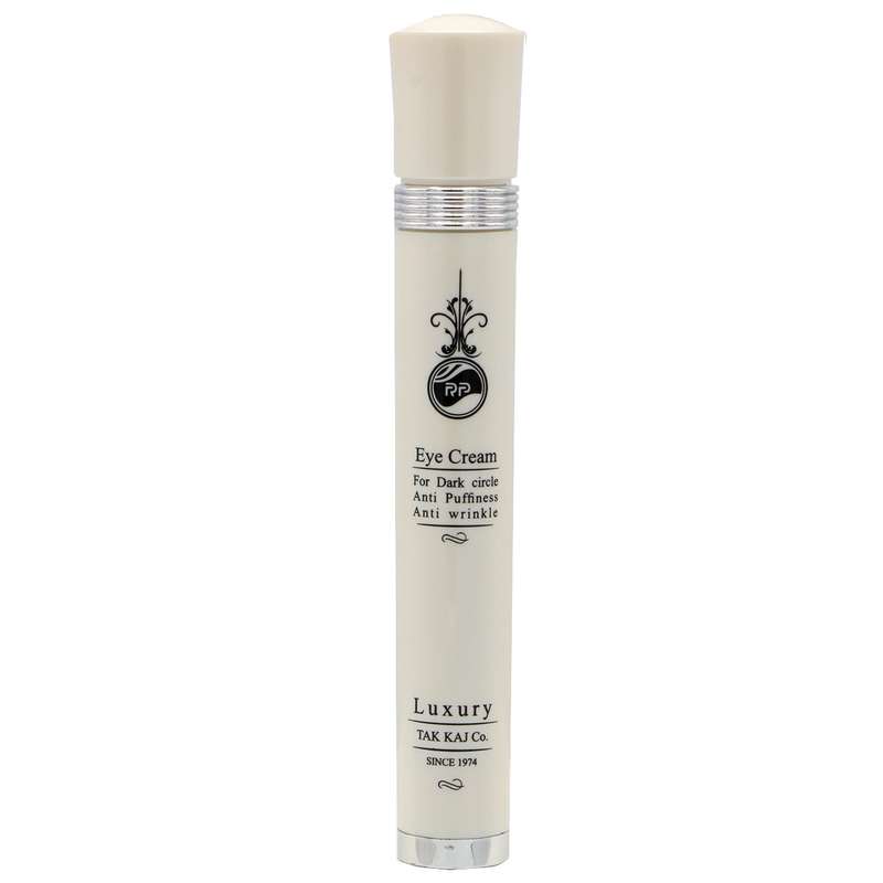 کرم دور چشم آرپی مدل Eye Cream Vibrator حجم 15 میلی لیتر