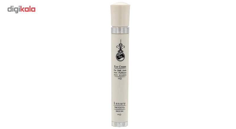 کرم دور چشم آرپی مدل Eye Cream Vibrator حجم 15 میلی لیتر