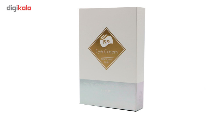 کرم دور چشم آرپی مدل Eye Cream Vibrator حجم 15 میلی لیتر