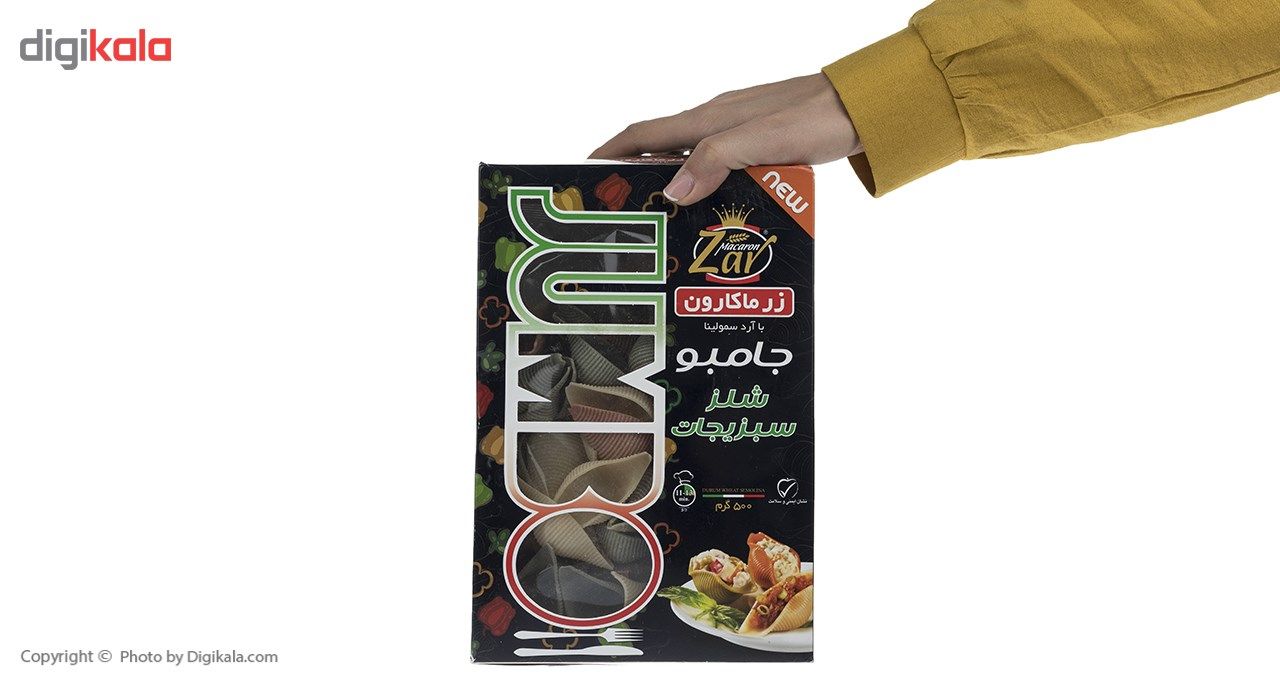 جامبو شلز سبزیجات زر ماکارون مقدار 500 گرم main 1 3