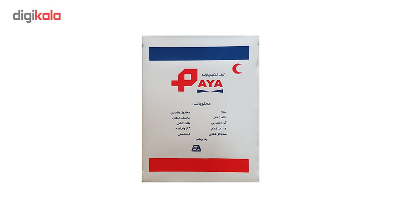 جعبه کمک اولیه پایا مدل A2 جعبه کمک اولیه پایا مدل A2