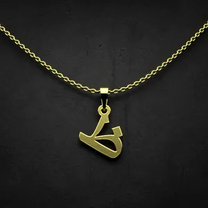 گردنبند طلا 18 عیار زنانه مدوپد مدل حرف ظ کد I3-1-1084