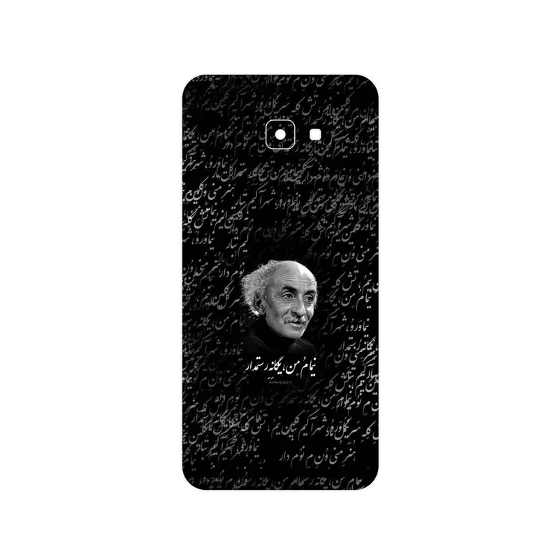 برچسب پوششی ماهوت مدل Nima Yooshij مناسب برای گوشی موبایل سامسونگ Galaxy J4 Core