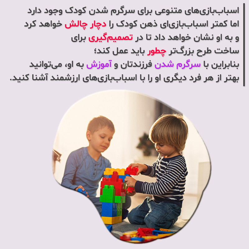ساختنی فکرچین مدل قلعه رویایی Dream Castle