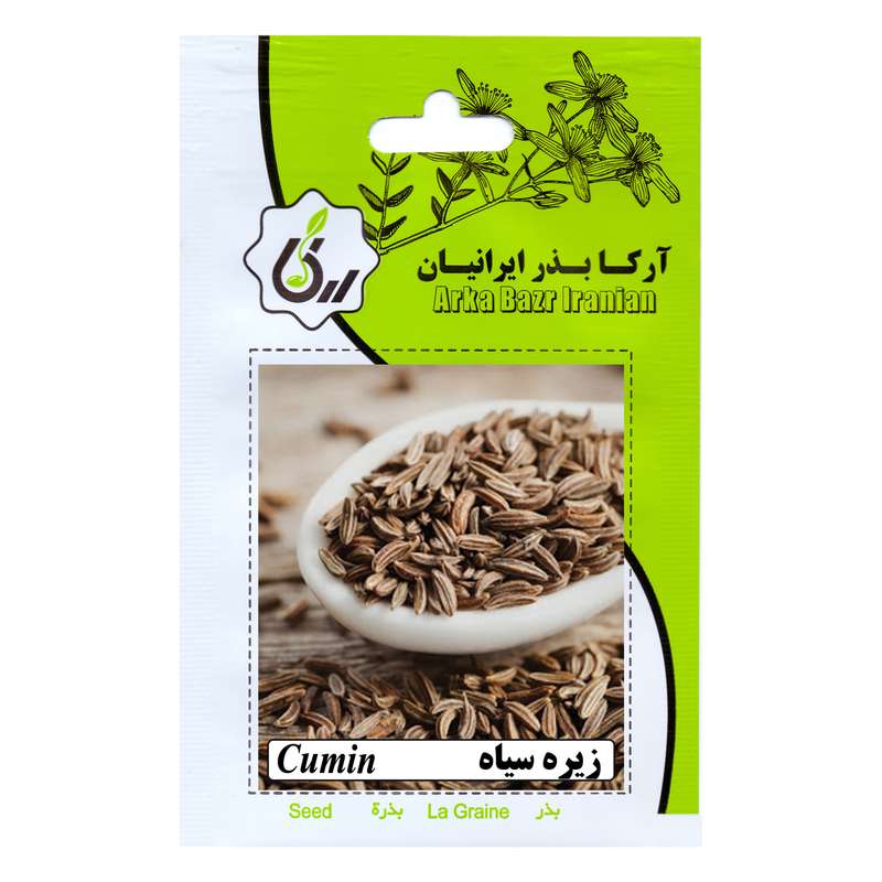 بذر زیره سیاه آرکا بذر ایرانیان کد 53-ARK