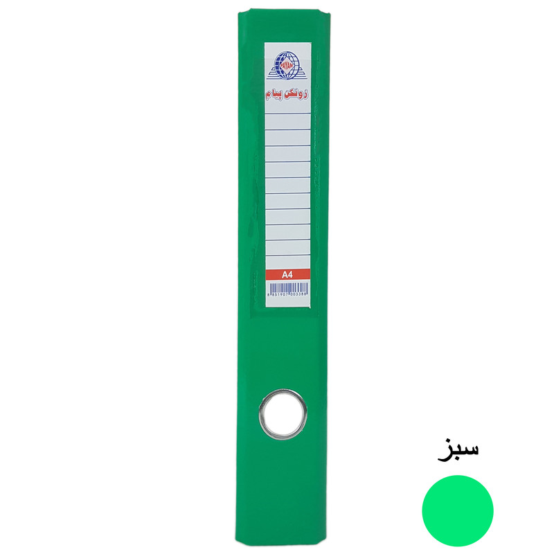 زونکن پیام مدل Eco کد L-5CM