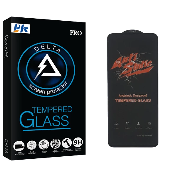 محافظ صفحه نمایش پی کی مدل Delta Glass ANTI-STATIC مناسب برای گوشی موبایل شیائومی POCO X4 NFC