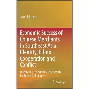 کتاب Economic Success of Chinese Merchants in Southeast Asia اثر Janet Tai Landa انتشارات Springer