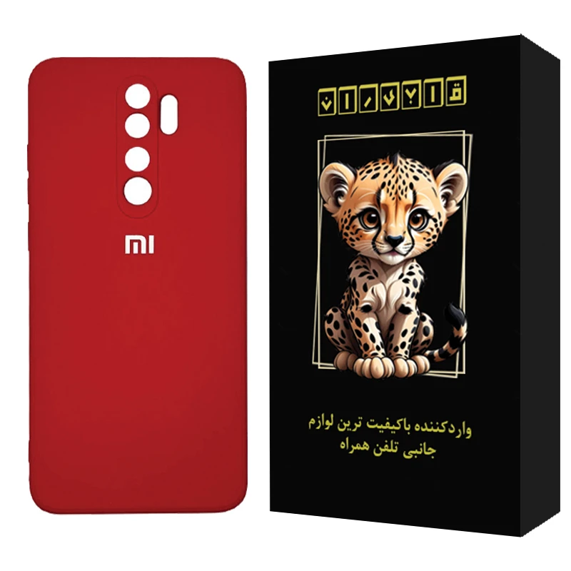 کاور قابیران مدل ساده مناسب برای گوشی موبایل شیائومی Redmi Note 8 Pro