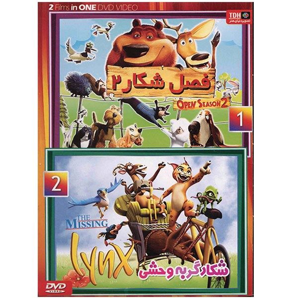 مجموعه انیمیشن شامل فصل شکار 2 – شکار گربه وحشی