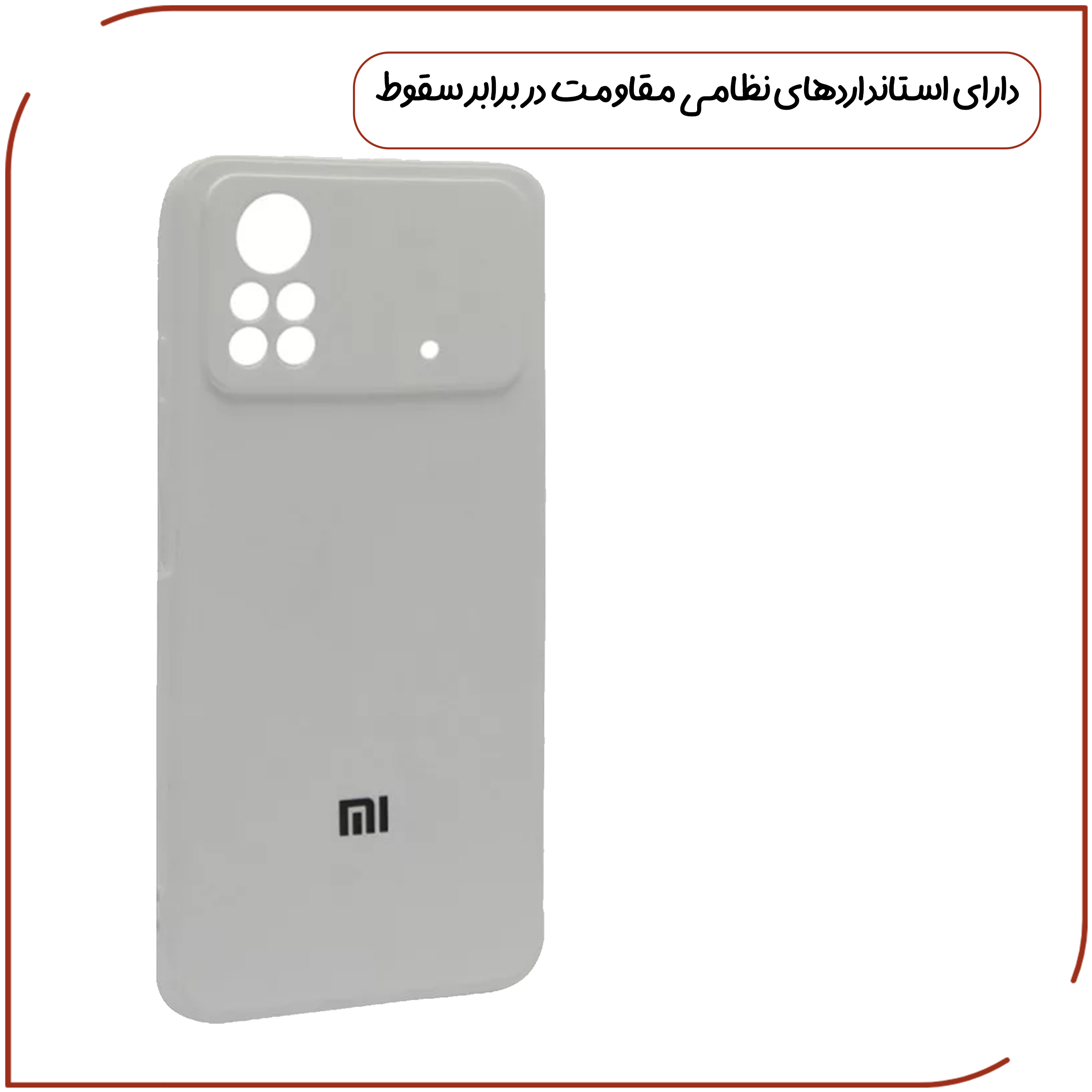 کاور قاب تک مدل SILICONE2 مناسب برای گوشی موبایل شیائومی Poco X4 Pro