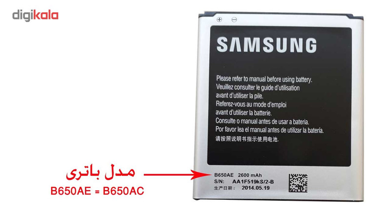 باتری مدل B650AC/B650AE مناسب برای گوشی موبایل Mega 5.8inch ظرفیت 2600mAh