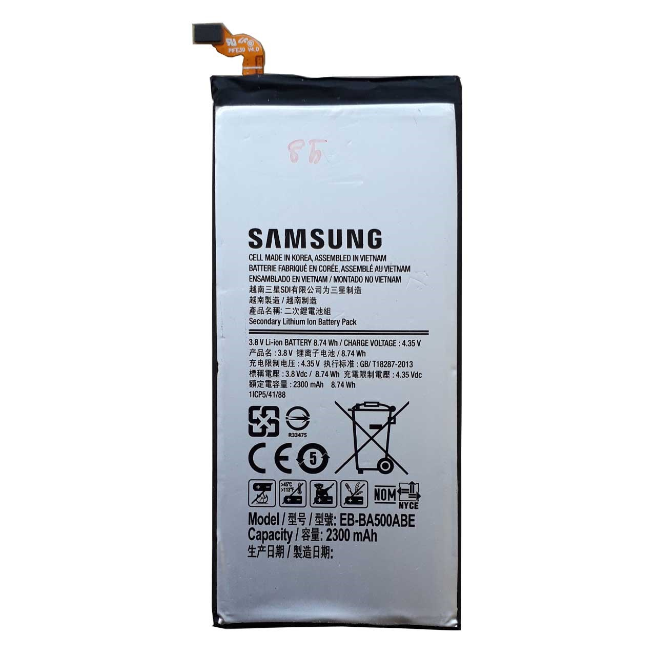 باتری مدل EB-BA500ABE مناسب برای گوشی موبایل A5/A500 ظرفیت 2300mAh