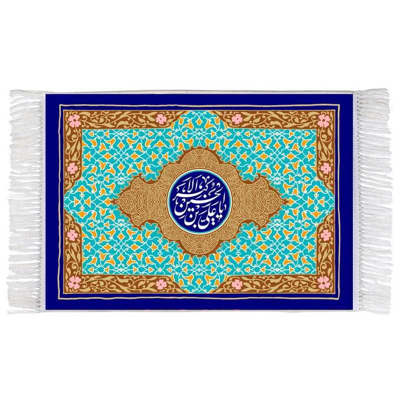 فرش ماشینی دیوارکوب اطلس آبی مدل السلام علیک یا علی بن حسین اکبر کد T4683