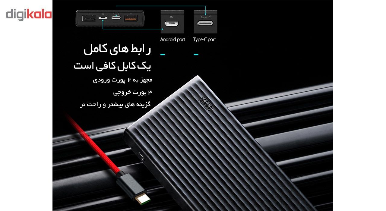 شارژر همراه اوریکو مدل K10000 ظرفیت 10000 میلی آمپر ساعت به همراه تکنولوژی شارژ سریع main 1 11