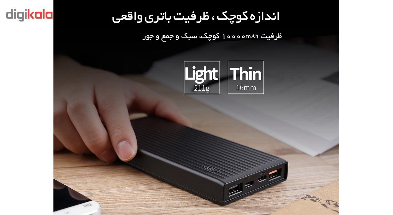 شارژر همراه اوریکو مدل K10000 ظرفیت 10000 میلی آمپر ساعت به همراه تکنولوژی شارژ سریع main 1 12