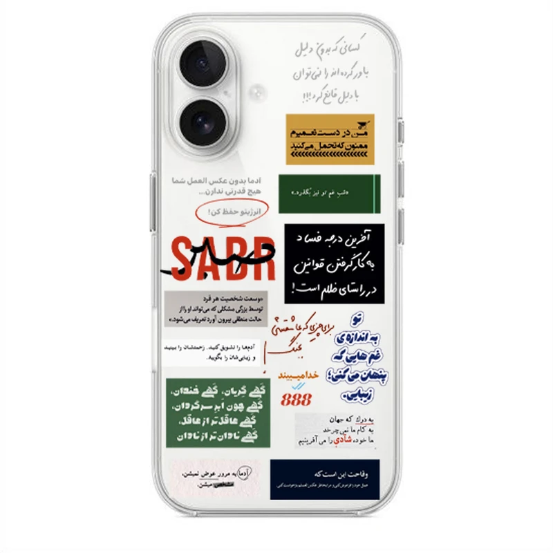 کاور طرح Typography مناسب برای گوشی موبایل اپل IPhone 16  