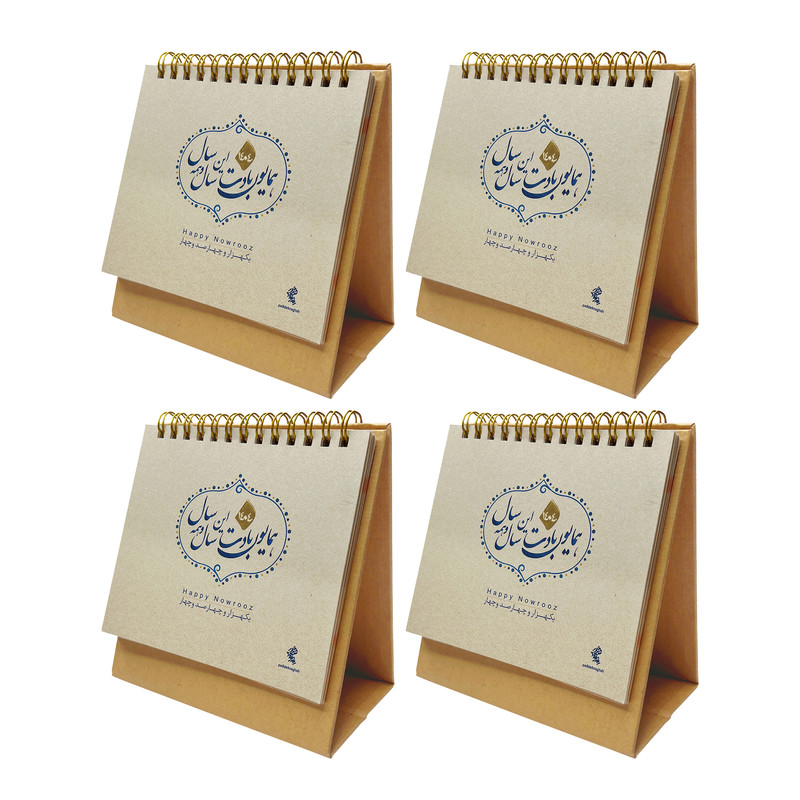 تقویم رومیزی سال 1404 پدیده نقش مدل کرافت بسته 4 عددی