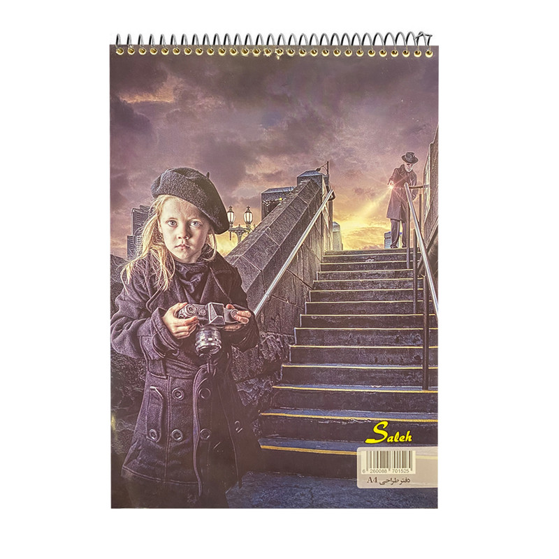 دفتر طراحی 60 برگ صالح کد 91190-3