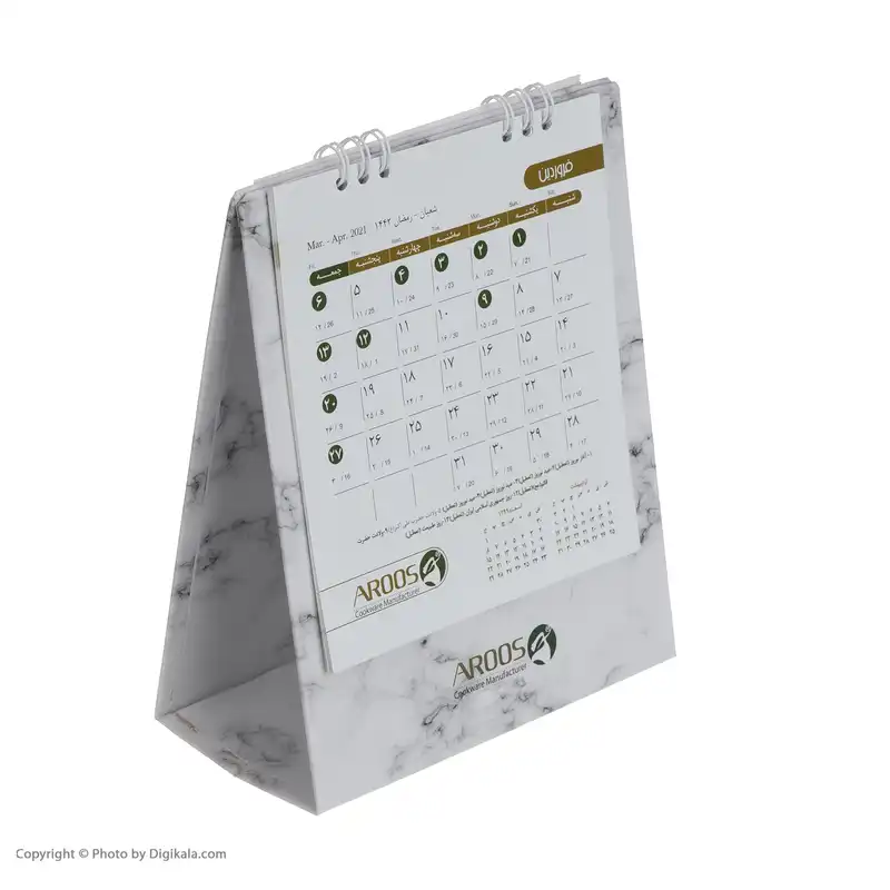 شیرجوش عروس سری دیاکو مدل DDI-0716 سایز 16