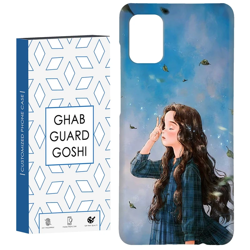 کاور قاب گارد گوشی طرح دخترانه کد Dimo-037 مناسب برای گوشی موبایل سامسونگ Galaxy A71