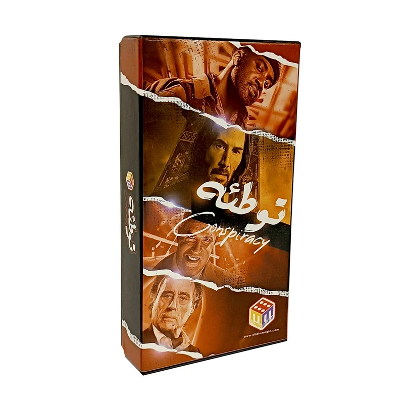 بازی فکری مدل توطئه کد s501