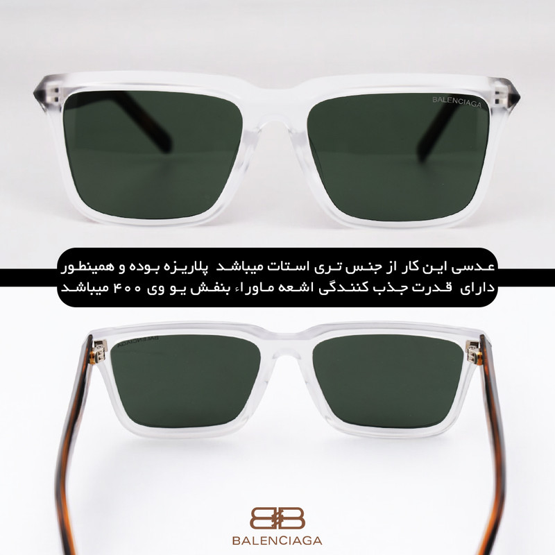 عینک آفتابی زنانه بالنسیاگا مدل 8844C6W