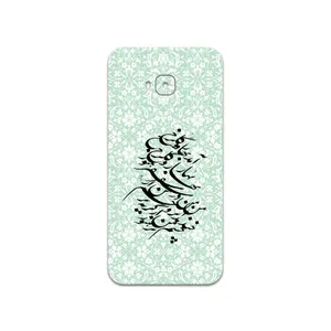 MAHOOT Nastaliq-3 Cover Sticker for Asus Zenfone 4 Selfie Pro