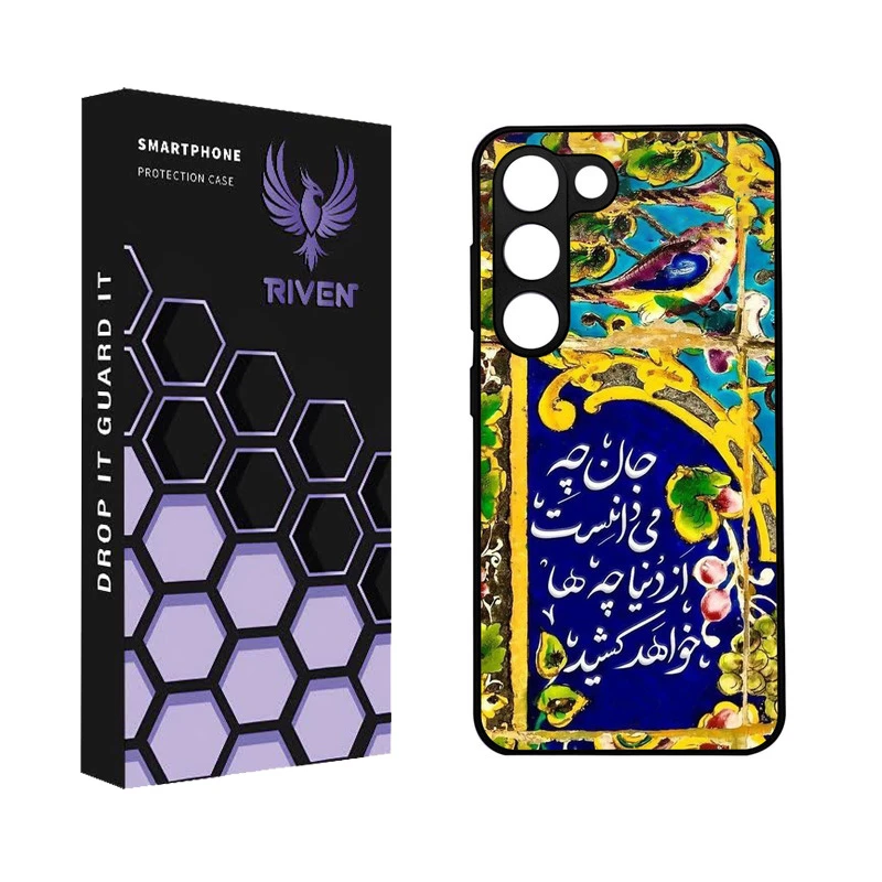 کاور ریون مدل RI3-3 مناسب برای گوشی موبایل سامسونگ Galaxy S23