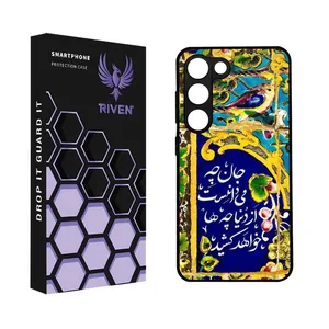 RIVEN RI3-3 Case For Samsung Galaxy S23