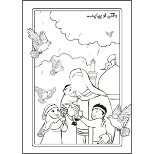 کاغذ رنگ آمیزی طرح یاران امام زمان کد 002 بسته 50 عددی