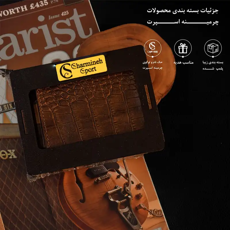 جاکارتی چرمینه اسپرت مدل زحل کروکو