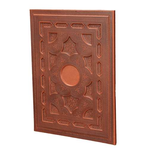 لوح تقدیر کد 1011