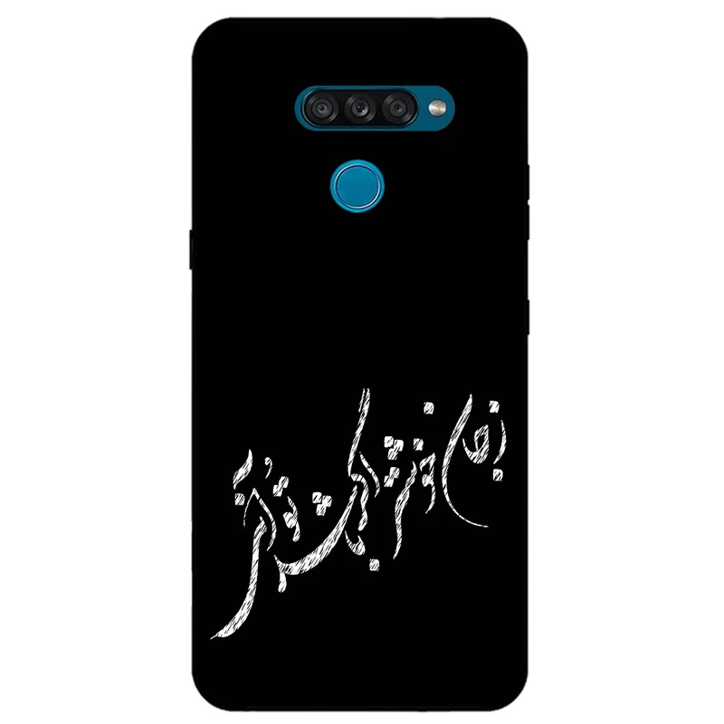 کاور مگافون طرح تایپوگرافی مدل 2389 مناسب برای گوشی موبایل ال جی K50S