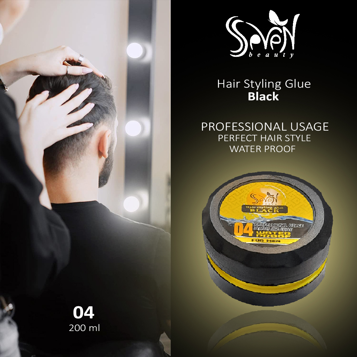 چسب مو ذغالی اس سون بیوتی مدل Charcol 04 حجم 200 میلی لیتر