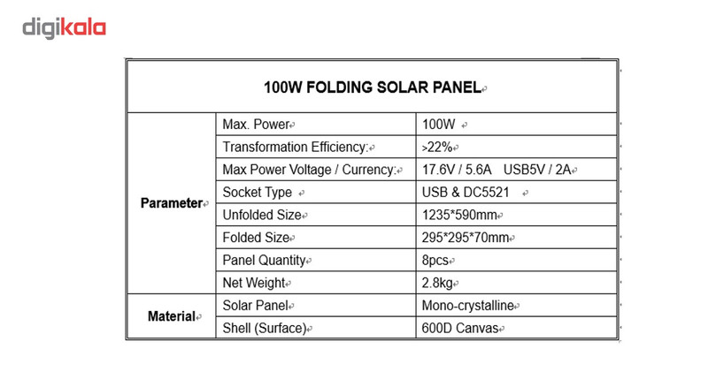 پنل خورشیدی جمع شونده کیفی سولار می مدل 100 وات پنل خورشیدی جمع شونده کیفی سولار می مدل 100 وات