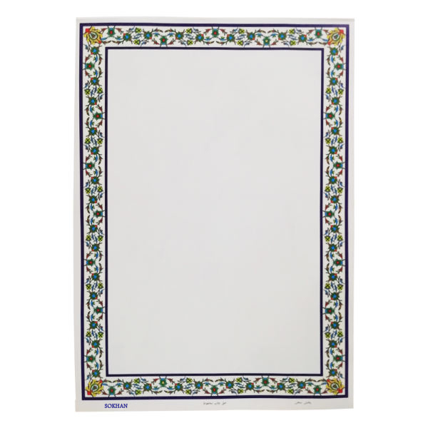 کاغذ تذهیب A4 سخن کد B31 بسته 100 عددی
