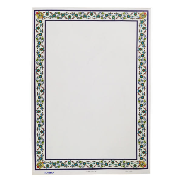 کاغذ تذهیب A4 سخن کد B31 بسته 100 عددی