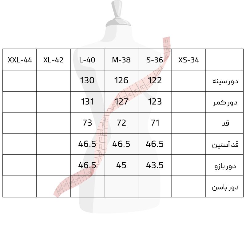 مانتو زنانه سرژه مدل 216586 راه راه رنگ سفید -  - 6