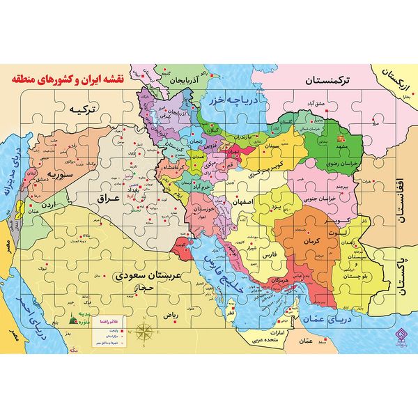 مشخصات قیمت و خرید پازل 77 تکه یاس بهشت طرح نقشه ایران دیجی کالا