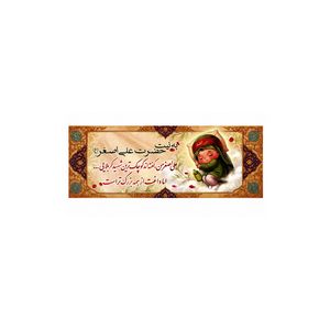 برچسب مدل مناسبتی کد m2 بسته 50 عددی