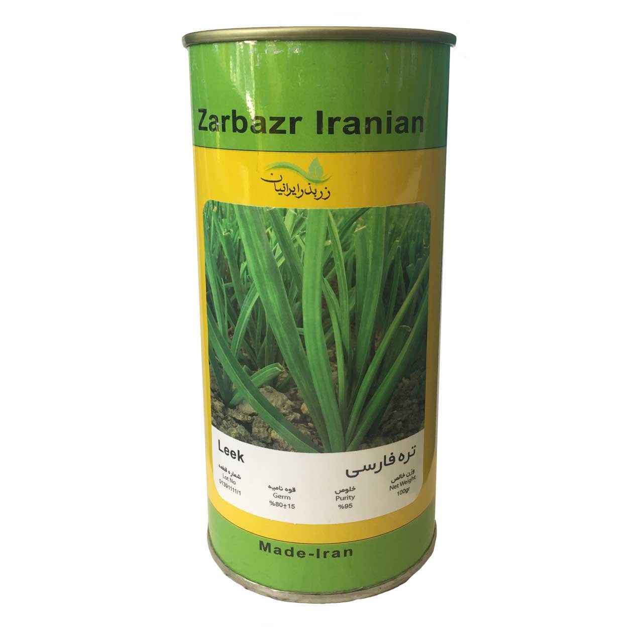 بذر تره فارسی زر بذر ایرانیان قوطی 100 گرمی کد GH100g-01