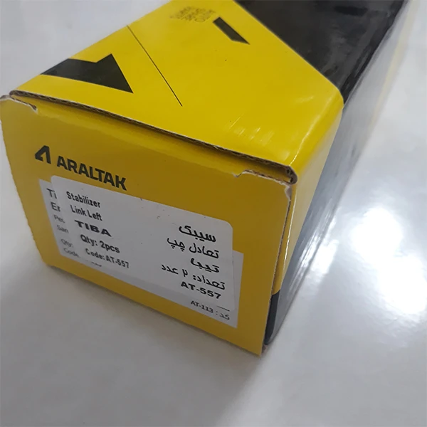 عکس شماره 13 : جلوبندی آرال تک کد at-t10 مناسب برای تیبا مجموعه 10 عددی