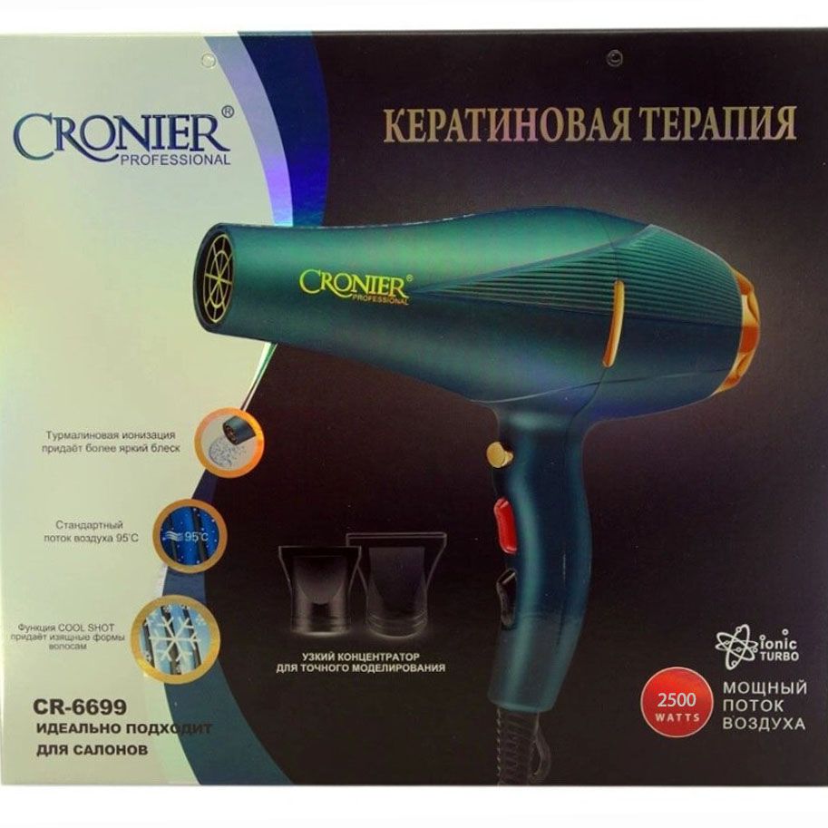سشوار نیمه حرفه‌ای کرونر مدل CR-6699 2500W، موتور AC با توان مصرفی 2500 وات، دارای فناوری تولید یون، دارای حلقه آویختن، وزن 540 گرم -  - 7