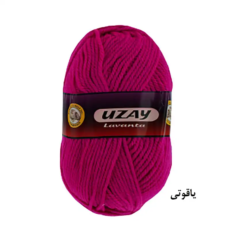 کاموا اوزای مدل gh2