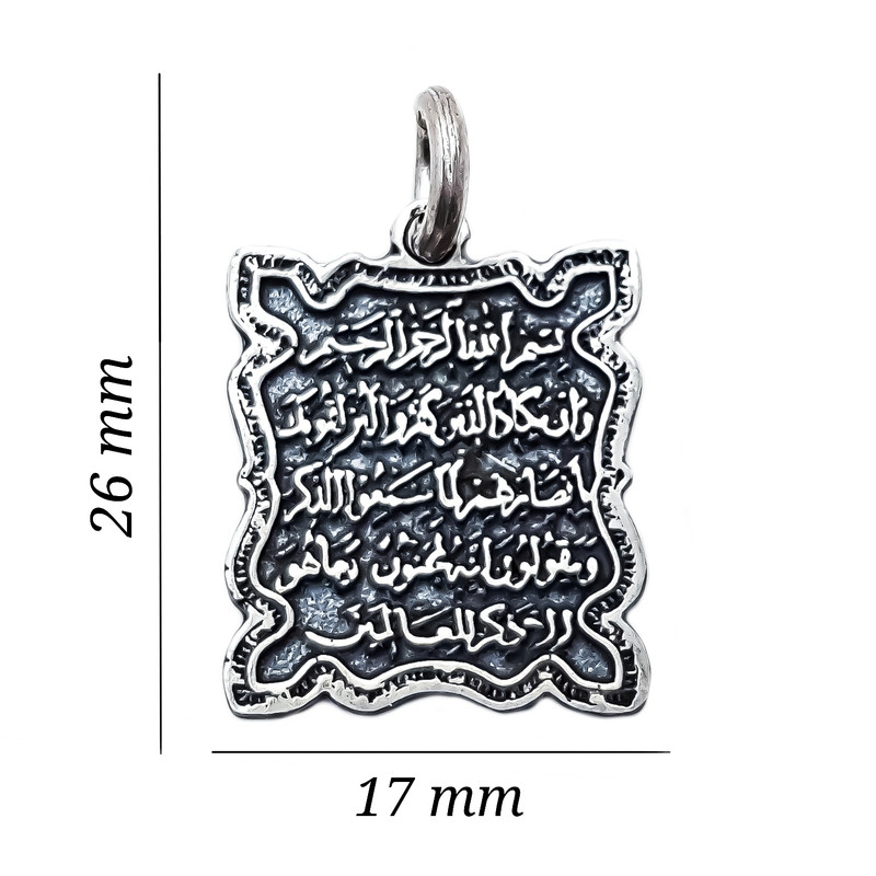 آویز گردنبند نقره مدل وان یکاد VP4327